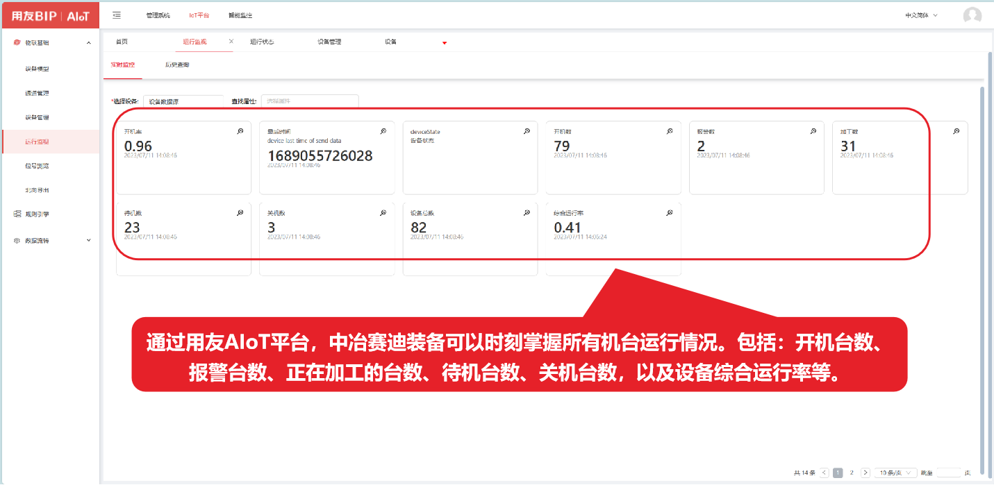 用友软件.png