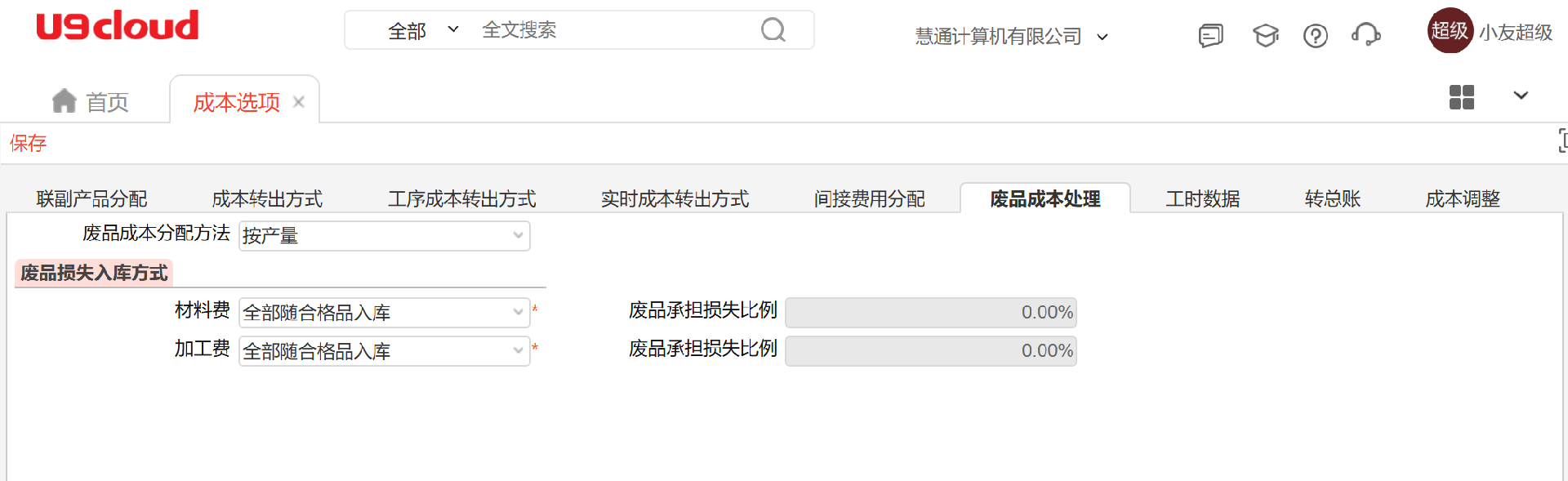 14.png
