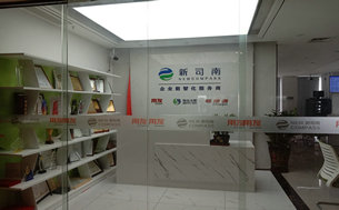用友软件核心代理商名单,用友U9cloud系统钻石代理商