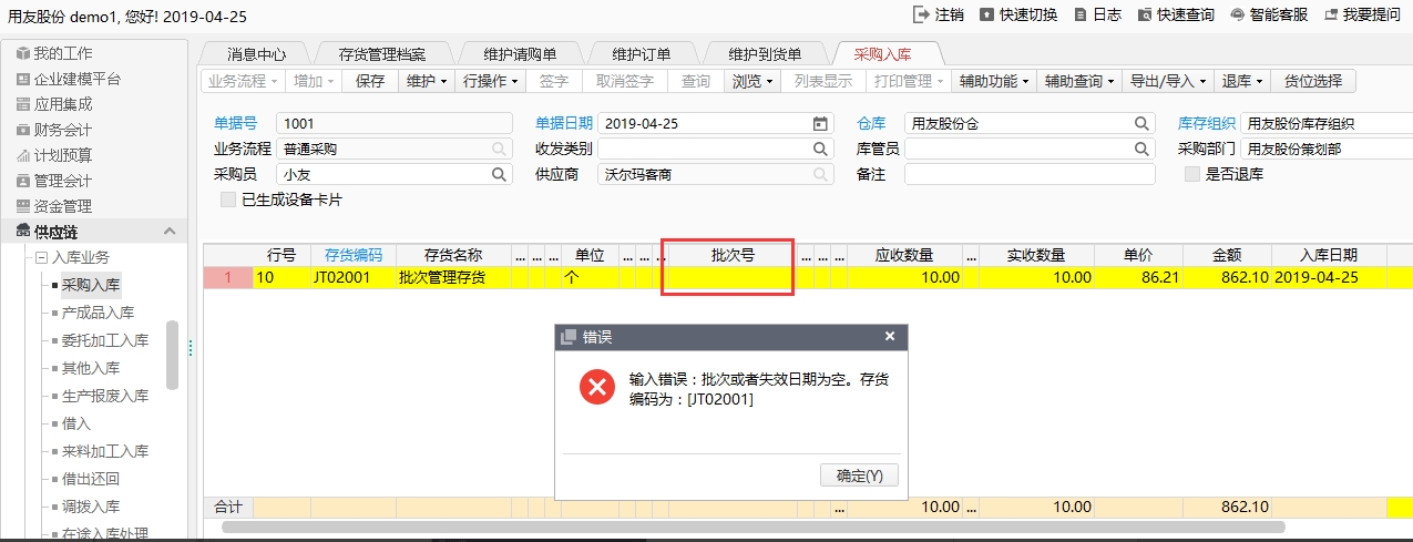 微信截图_20250519165126.png