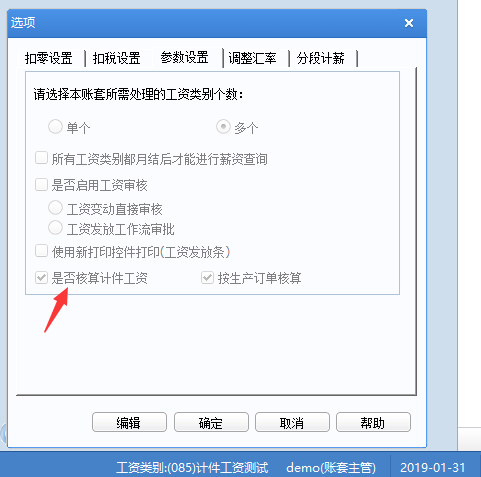 用友U8.png