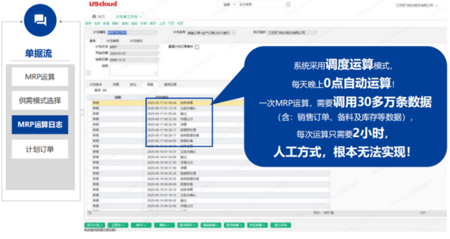 ffe5b536f547a6a8ffd54eb759f69241.png