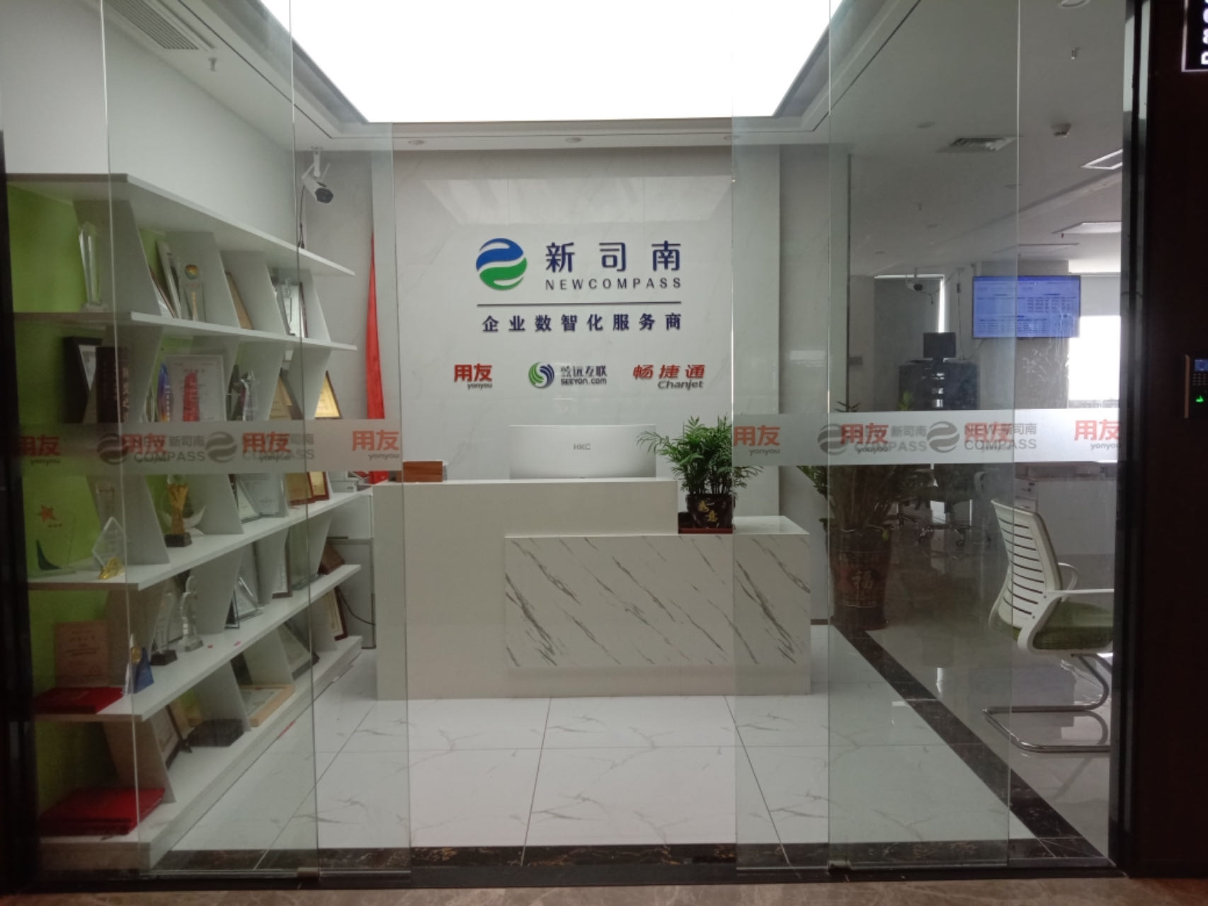 1761552272808269.jpg 用友代理商.jpg