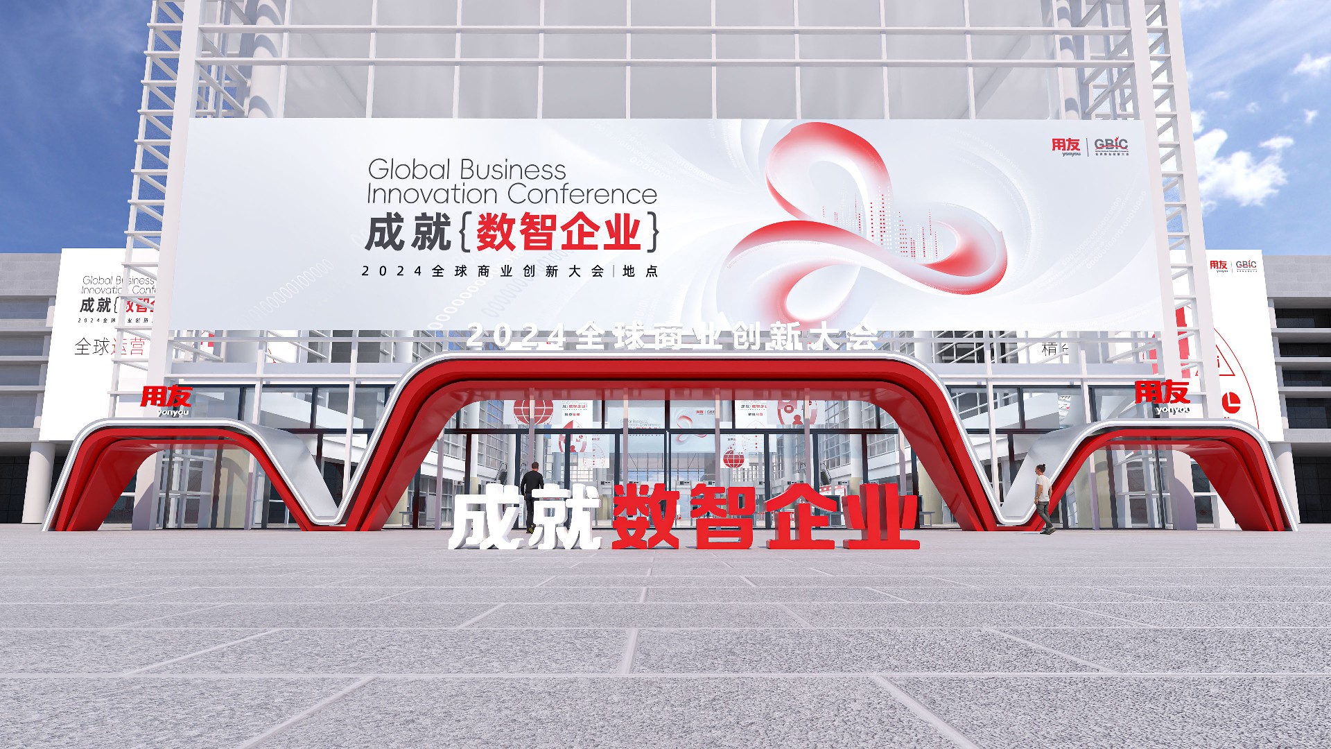 1761552393174385.jpg 用友.jpg