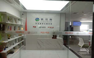 深圳用友代理商哪家好？用友代理商选择核心标准