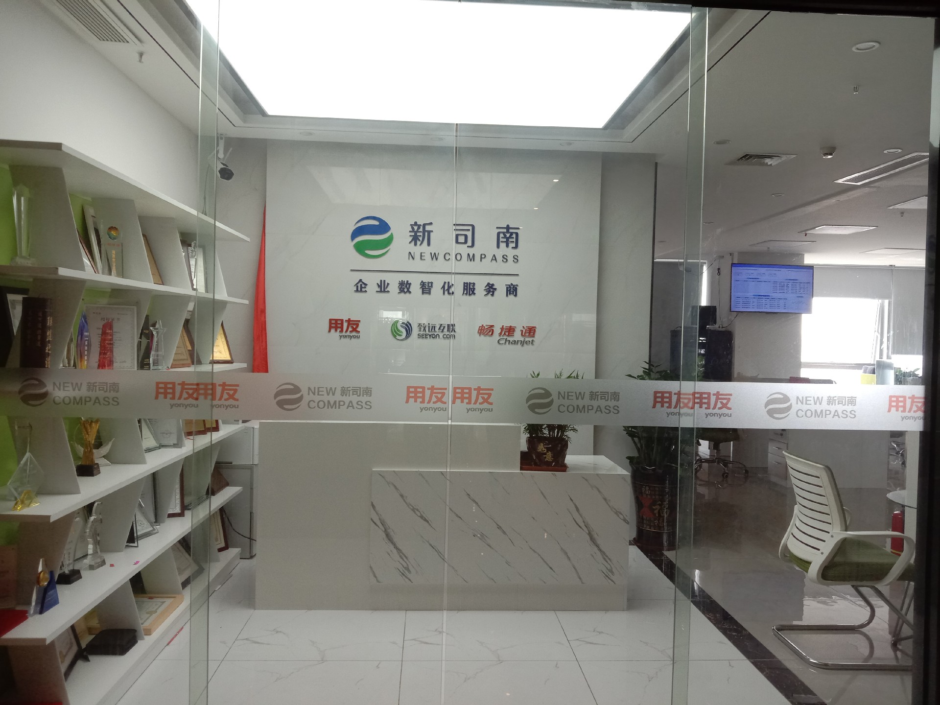 1762397480260893.jpg 用友代理商.jpg