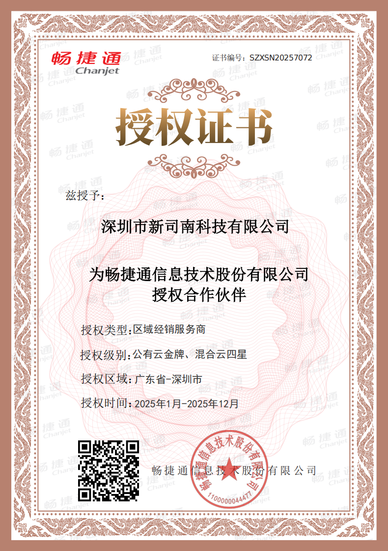 1765181629138768.png ScreenShot_2025-12-08_161324_468.png