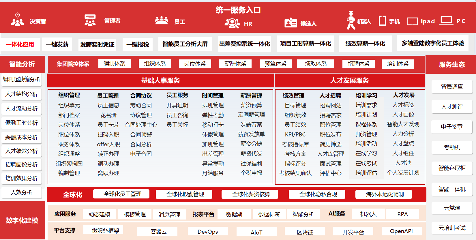 1767778493173612.png ScreenShot_2026-01-07_173437_010.png