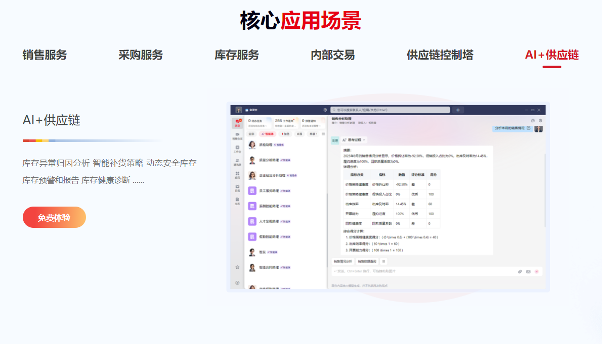 1767778773108762.png ScreenShot_2026-01-07_173918_408.png