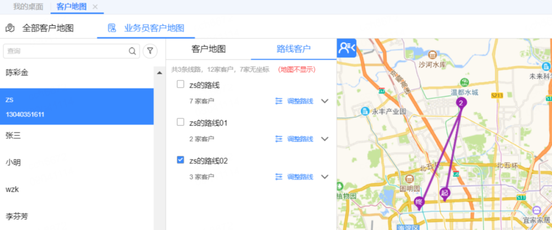 用友畅捷通客户地图